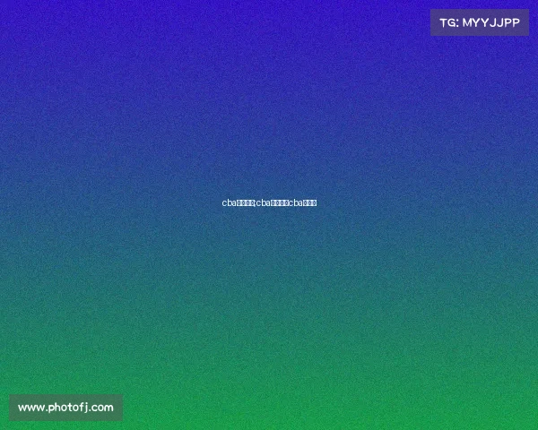 cba赛事复赛;cba复赛情况cba赛程表