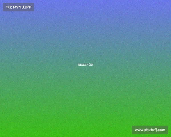 现场滚球赛事 40分钟