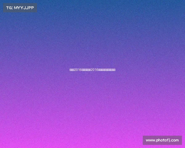 张义威2016赛事、张义威2016极限运动会夺冠辉煌纪实 张义威2016赛事、张义威2016极限运动会夺冠辉煌纪实