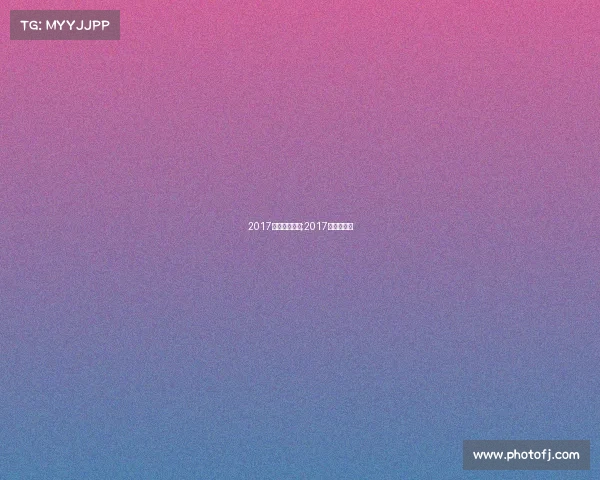 2017拳击最新赛事;2017年拳击比赛